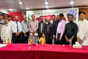 সৌদিতে বর্ণাঢ্য আয়োজনে বাংলাদেশ গ্রীণ ক্রিসেন্ট সোসাইটির ঈদ পুনর্মিলনী