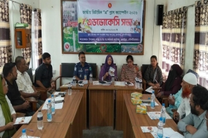 কুলাউড়ায় ভিটামিন &lsquo;এ&rsquo; প্লাস ক্যাম্পেইন বিষয়ক অবহিতকরণ সভা