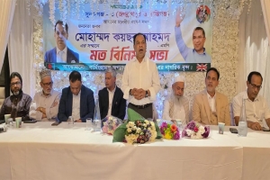 যুক্তরাজ্যের বার্মিংহামে কয়সর এম আহমেদ, জগন্নাথপুর-শান্তিগঞ্জ  অবহেলিত থাকবে না