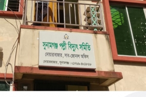 পল্লী বিদ্যুতের ঘন ঘন লোডশেডিংয়ে অতিষ্ঠ দোয়ারাবাসী